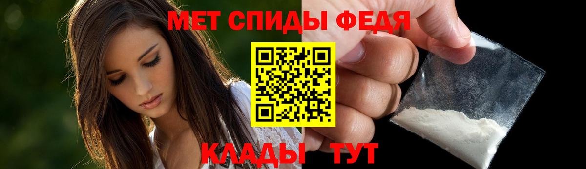 Амфетамин Розовый  Вход с VPN  Амфетамин  Губкин 