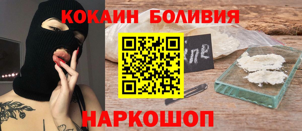 Губкин  Cocaine Columbia  COCAIN Columbia  Вход с VPN 