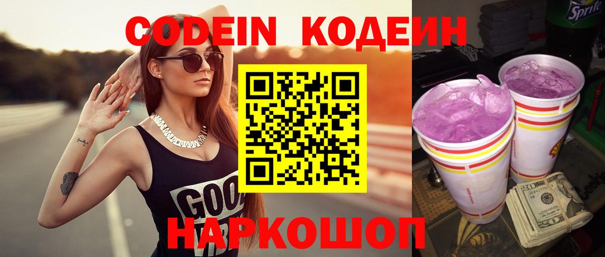  Кокаин Губкин