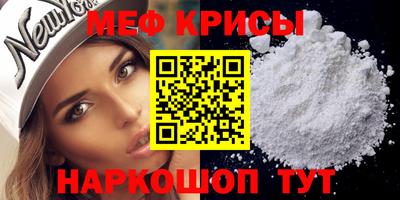 кокаин VHQ Мариинск