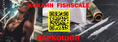 ГАЛЛЮЦИНОГЕННЫЕ ГРИБЫ Белореченск