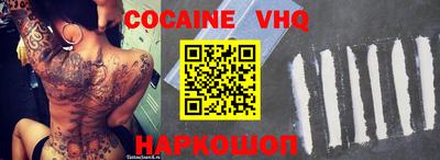 мефедрон мука Малгобек