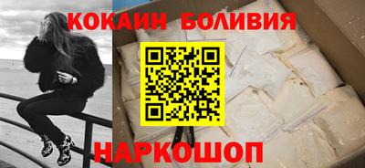 кокаин VHQ Мариинск