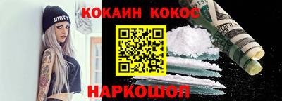 мефедрон VHQ Малоярославец