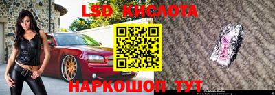 мефедрон мука Малгобек