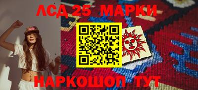мефедрон мука Малгобек