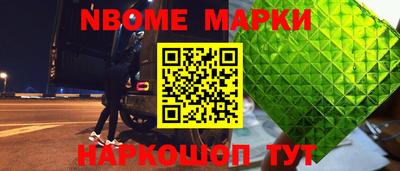 мефедрон VHQ Малоярославец