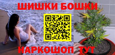 мефедрон мука Малгобек