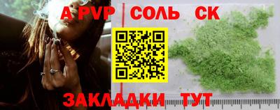 мефедрон VHQ Малоярославец