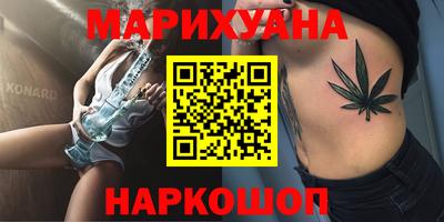 кокаин VHQ Мариинск