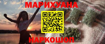 кокаин VHQ Мариинск