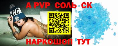 мефедрон мука Малгобек