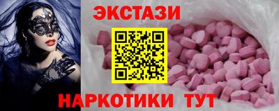 кокаин VHQ Мариинск