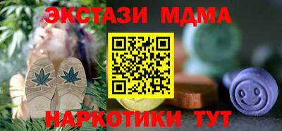 кокаин VHQ Мариинск