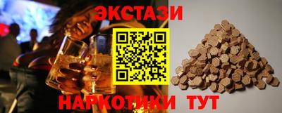 кокаин VHQ Мариинск
