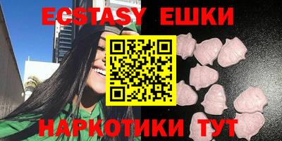 мефедрон VHQ Малоярославец