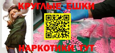 кокаин VHQ Мариинск