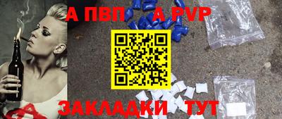 мефедрон VHQ Малоярославец