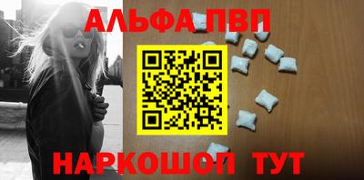 мефедрон VHQ Малоярославец