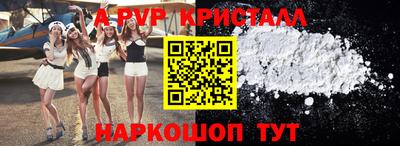 мефедрон VHQ Малоярославец