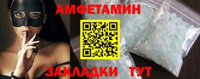 мефедрон VHQ Малоярославец