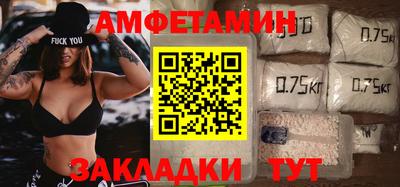 кокаин VHQ Мариинск