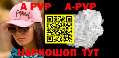 кокаин VHQ Мариинск