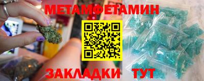 мефедрон мука Малгобек