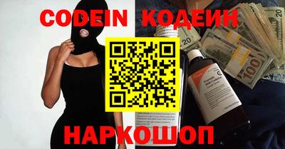мефедрон VHQ Малоярославец