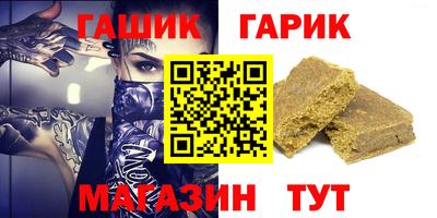 мефедрон мука Малгобек