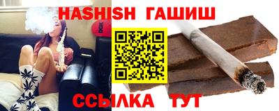мефедрон мука Малгобек