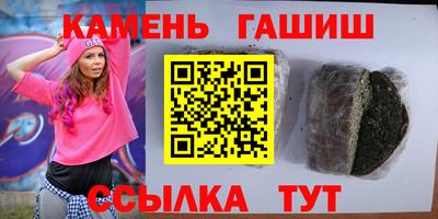 мефедрон мука Малгобек