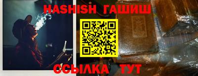 мефедрон мука Малгобек
