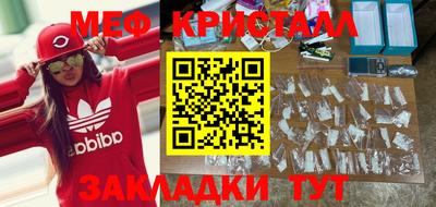 кокаин VHQ Мариинск