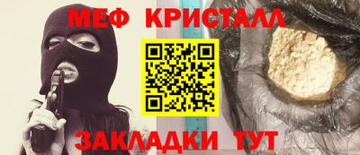 кокаин VHQ Мариинск