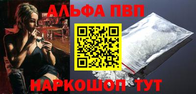 кокаин VHQ Мариинск
