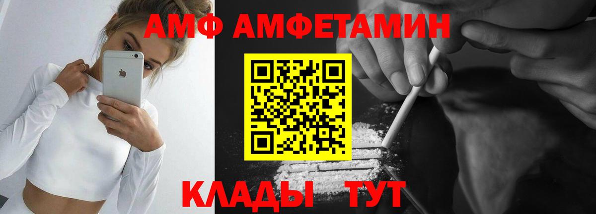 Первитин Methamphetamine Губкин