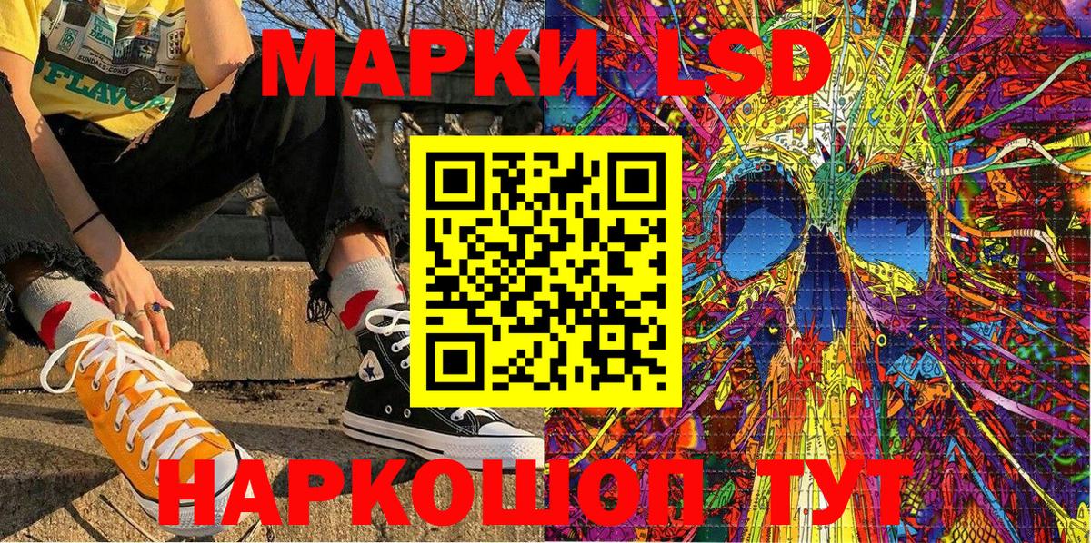 Марки N-bome 1,5мг Губкин