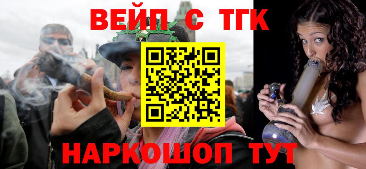 Дистиллят ТГК THC oil Губкин
