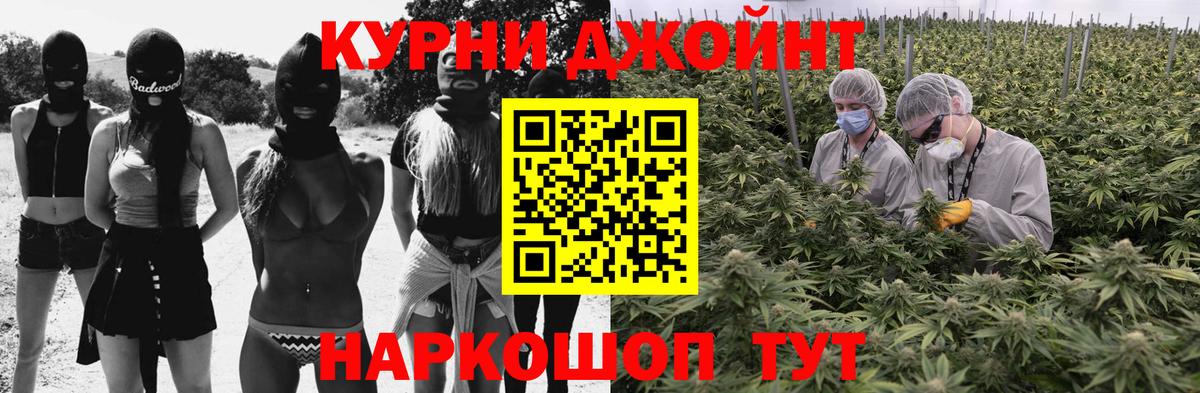 Шишки марихуана Amnesia  Вход с VPN  Губкин  Бошки марихуана LSD WEED 